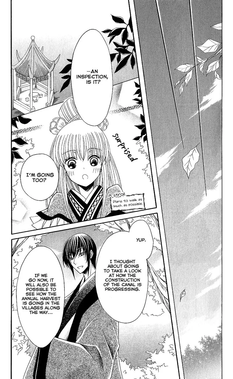 Ookami Heika no Hanayome Chapter 48 page 28