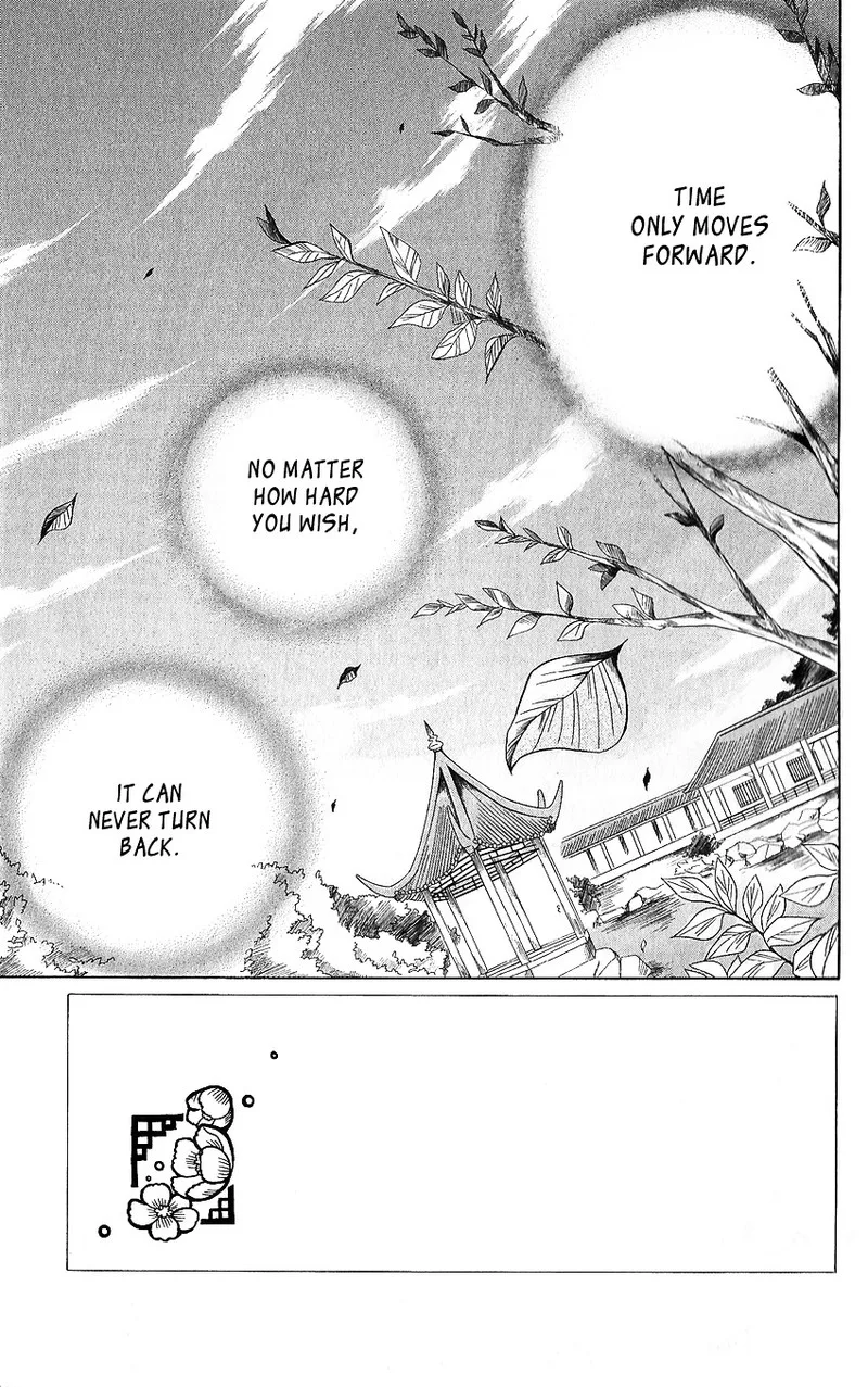 Ookami Heika no Hanayome Chapter 49 page 5