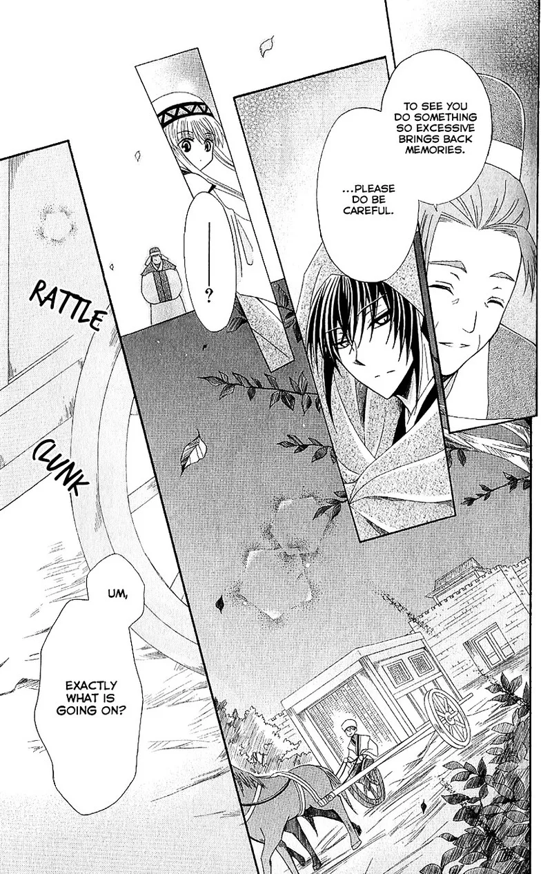 Ookami Heika no Hanayome Chapter 49 page 17