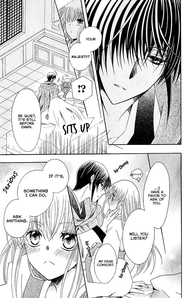 Ookami Heika no Hanayome Chapter 49 page 13
