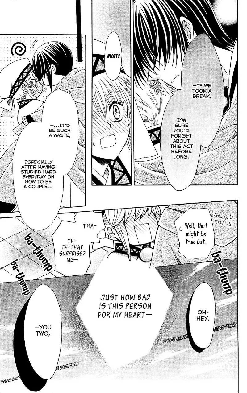 Ookami Heika no Hanayome Chapter 49 page 29