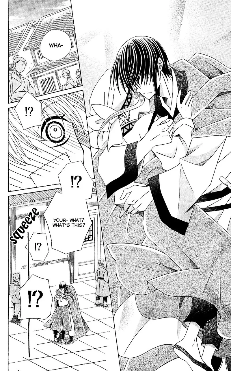 Ookami Heika no Hanayome Chapter 49 page 28