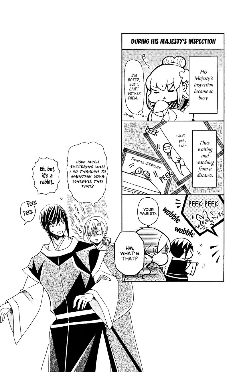 Ookami Heika no Hanayome Chapter 49 page 35