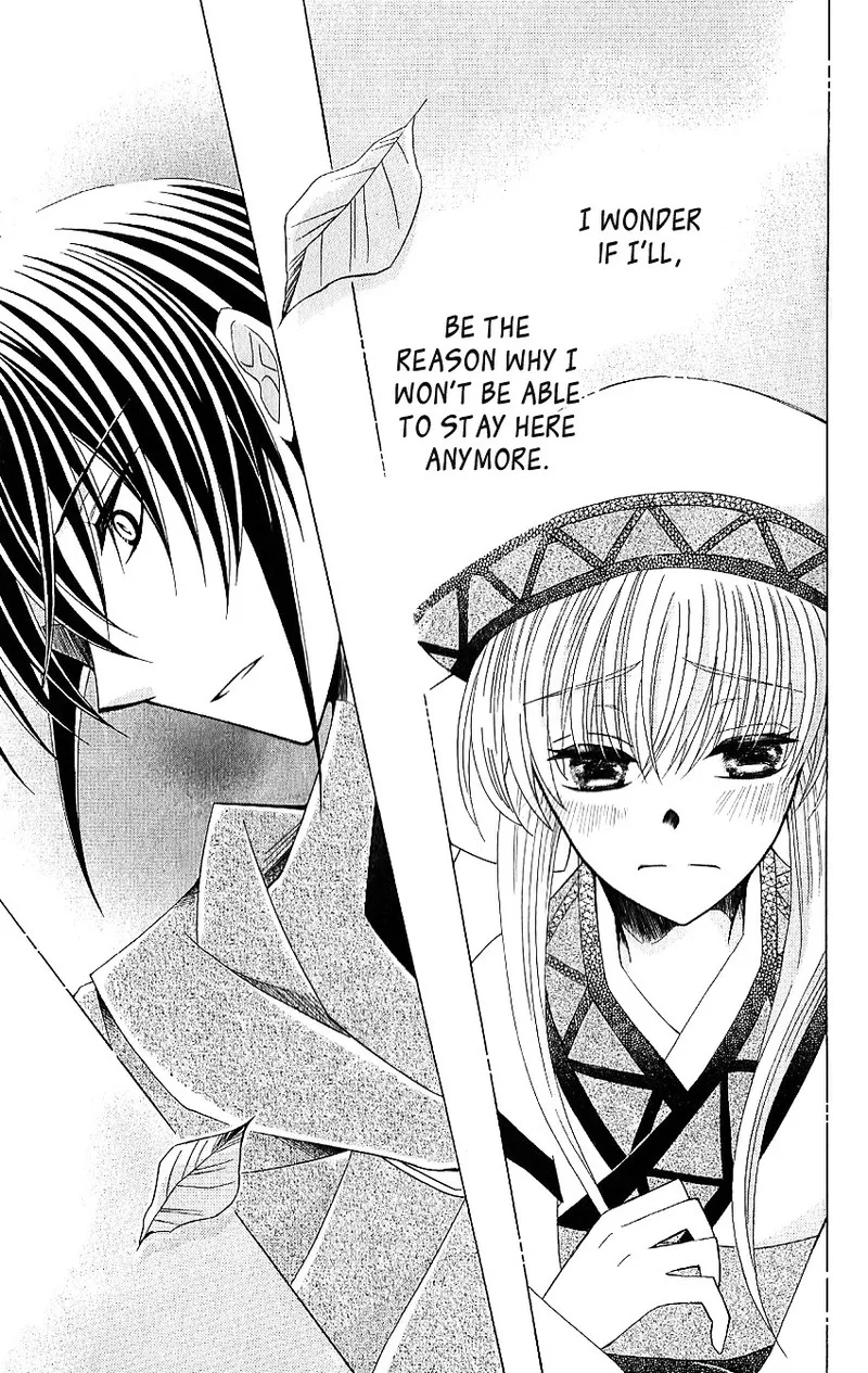 Ookami Heika no Hanayome Chapter 49 page 27
