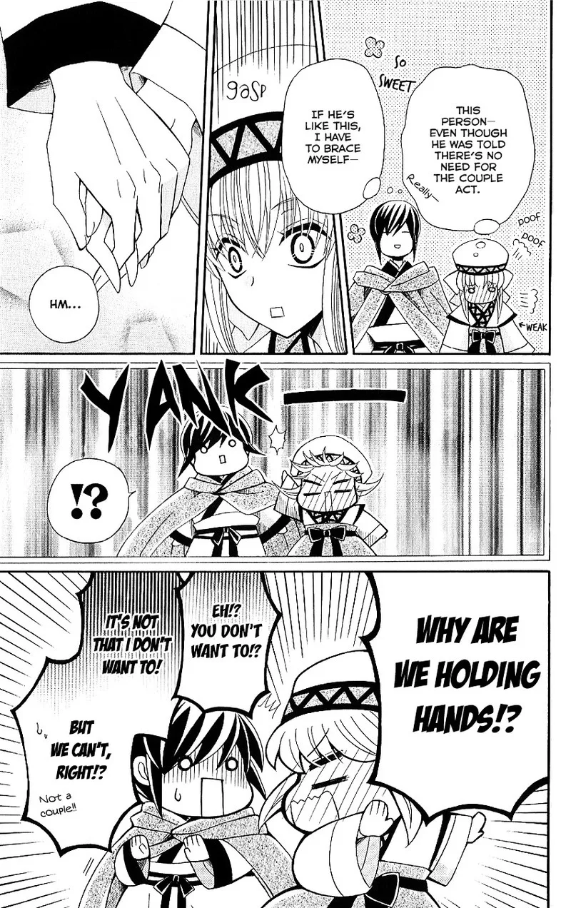 Ookami Heika no Hanayome Chapter 49 page 23