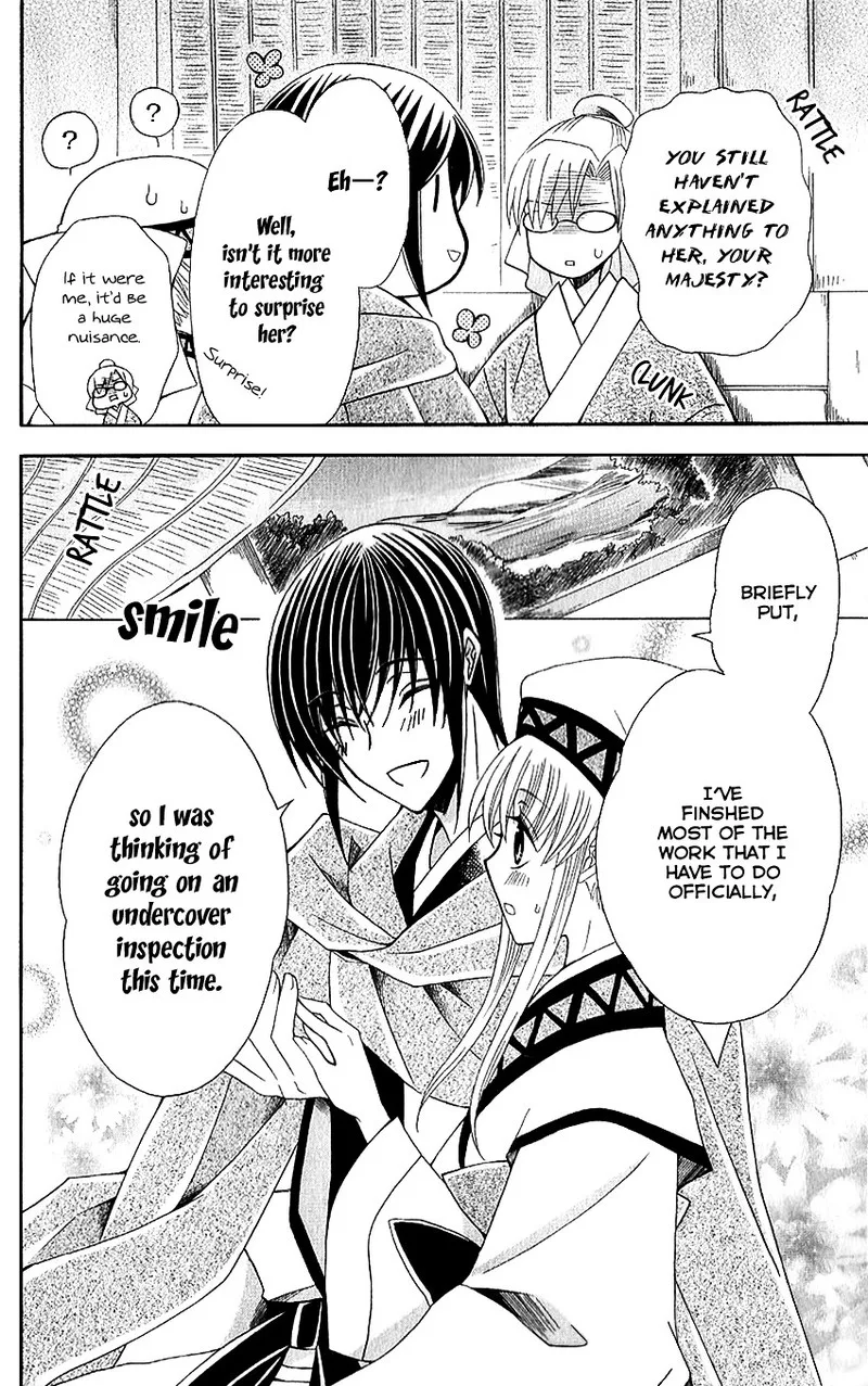 Ookami Heika no Hanayome Chapter 49 page 18