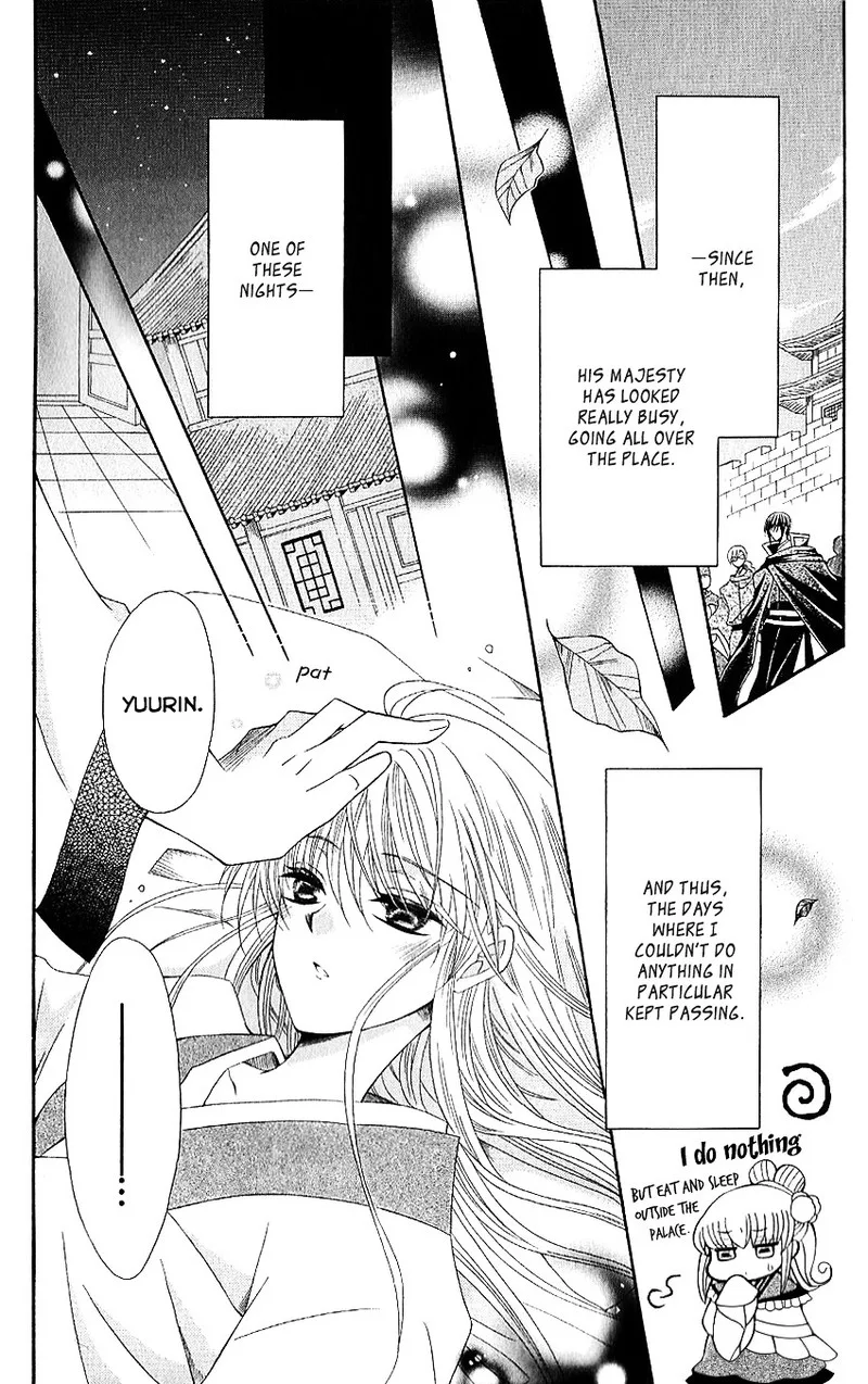 Ookami Heika no Hanayome Chapter 49 page 12