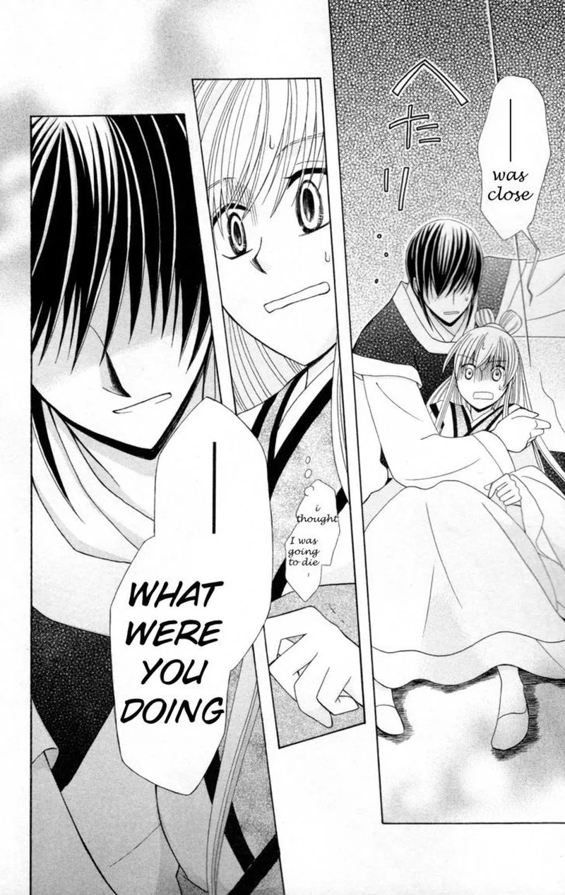 Ookami Heika no Hanayome Chapter 5 page 26