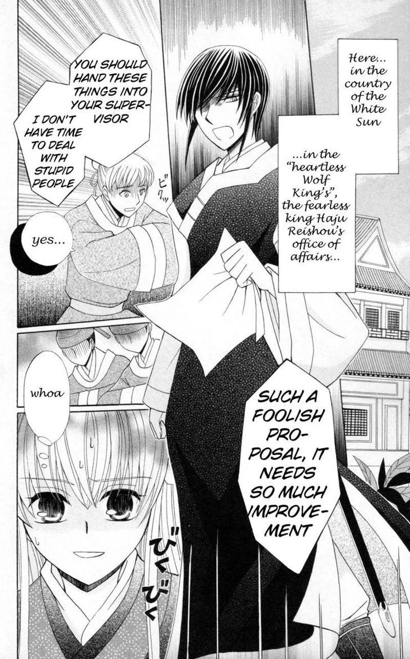 Ookami Heika no Hanayome Chapter 5 page 5