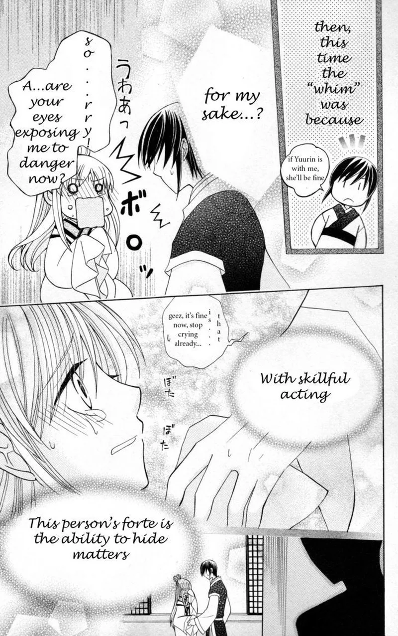 Ookami Heika no Hanayome Chapter 5 page 31