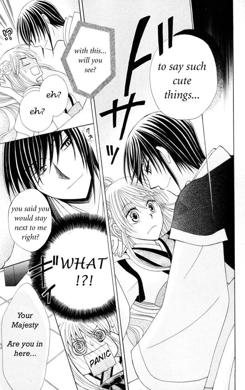 Ookami Heika no Hanayome Chapter 5 page 20