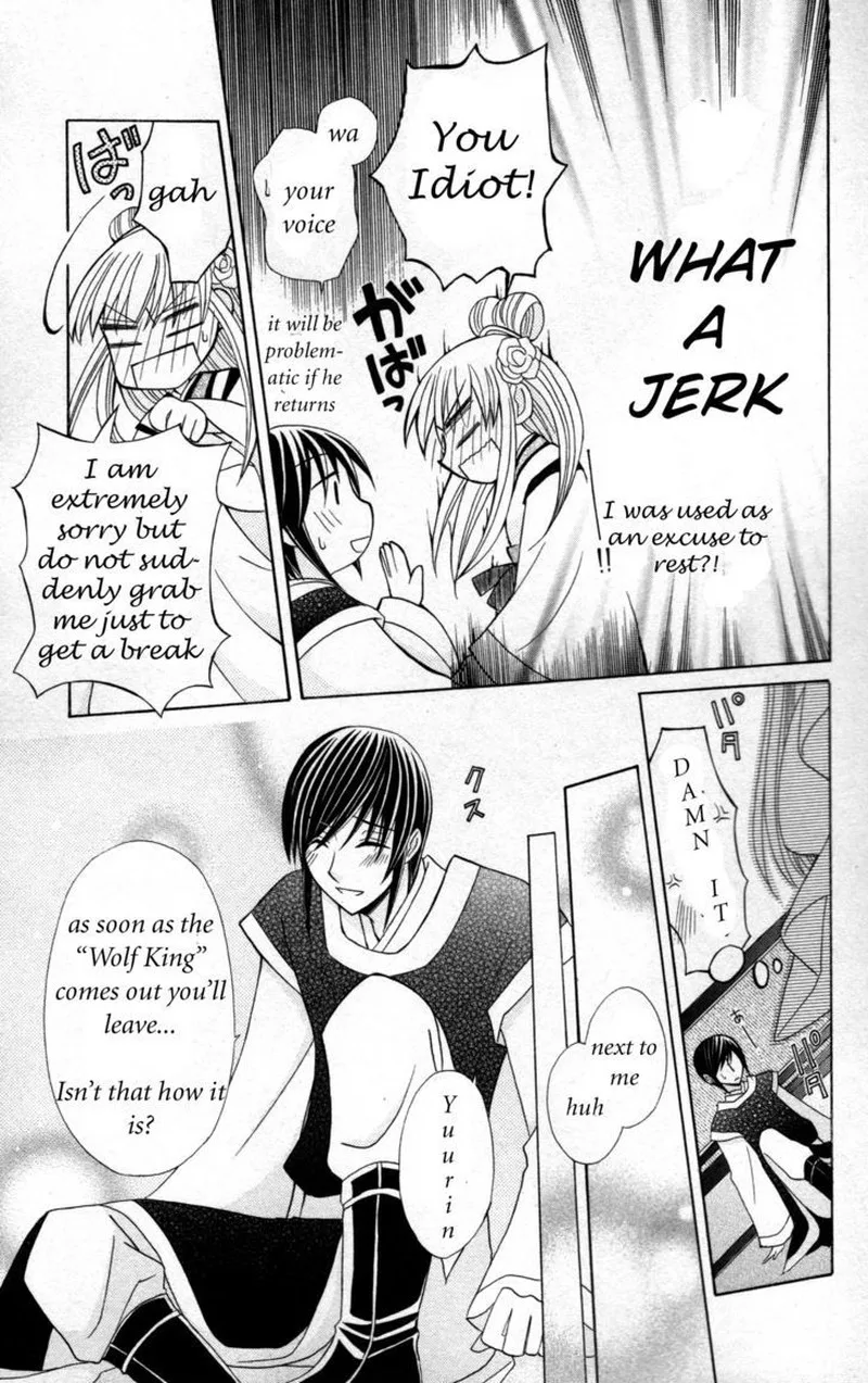 Ookami Heika no Hanayome Chapter 5 page 22