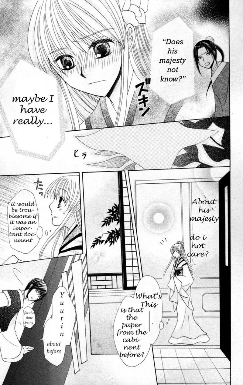 Ookami Heika no Hanayome Chapter 5 page 24