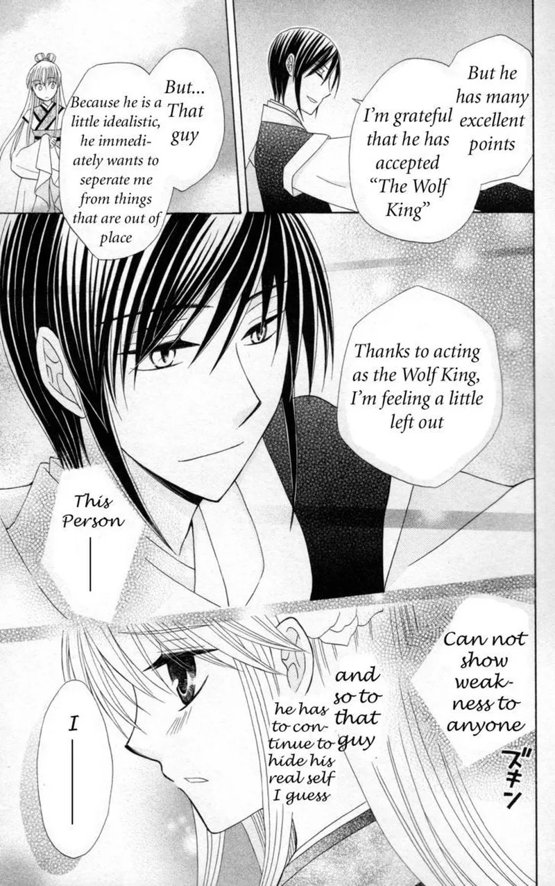 Ookami Heika no Hanayome Chapter 5 page 18