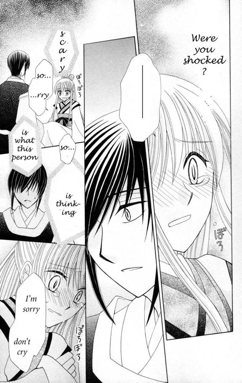 Ookami Heika no Hanayome Chapter 5 page 29