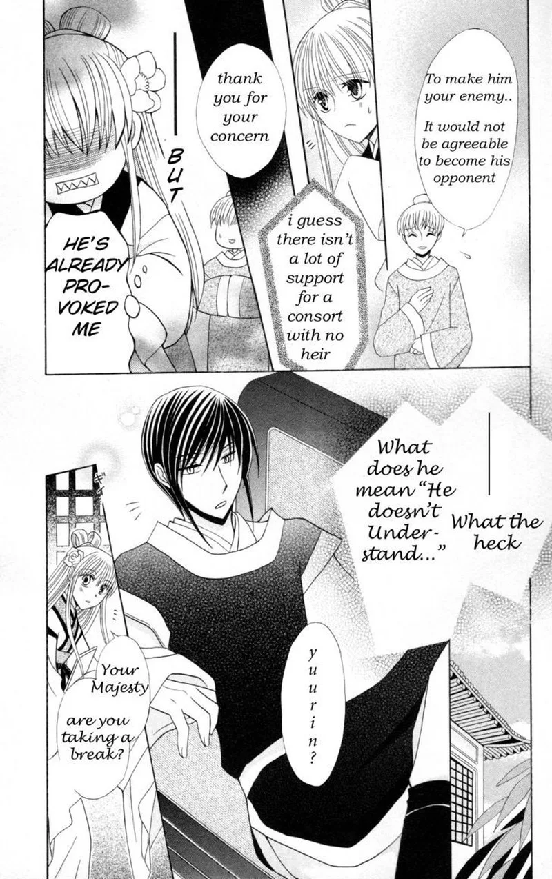 Ookami Heika no Hanayome Chapter 5 page 16