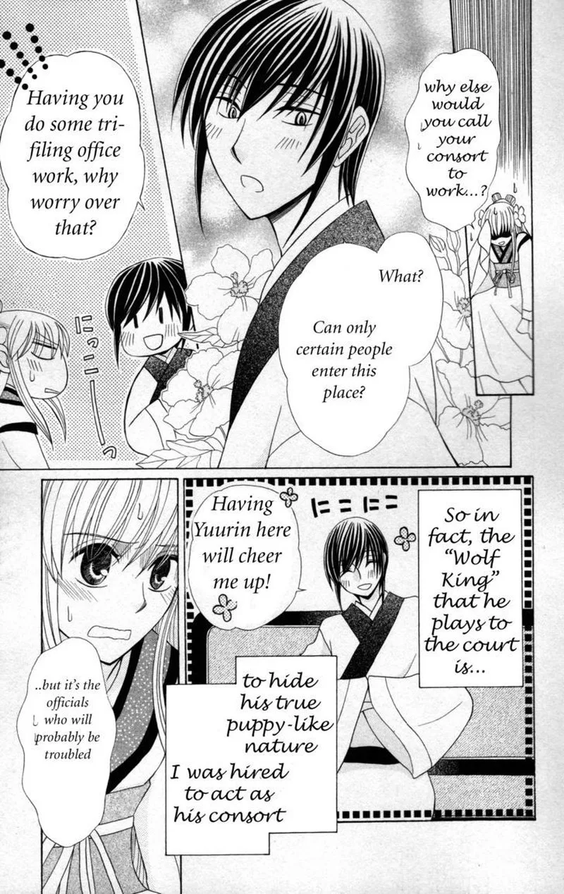 Ookami Heika no Hanayome Chapter 5 page 8
