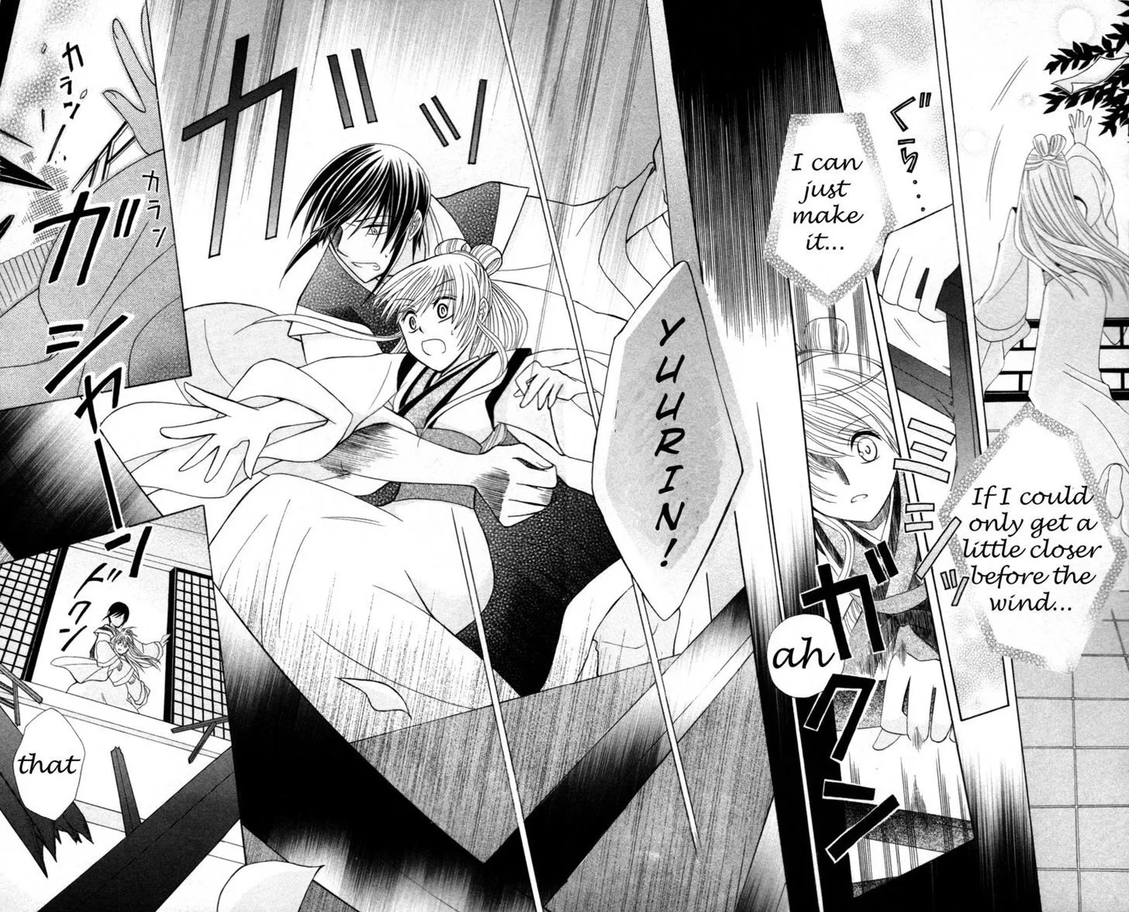 Ookami Heika no Hanayome Chapter 5 page 25