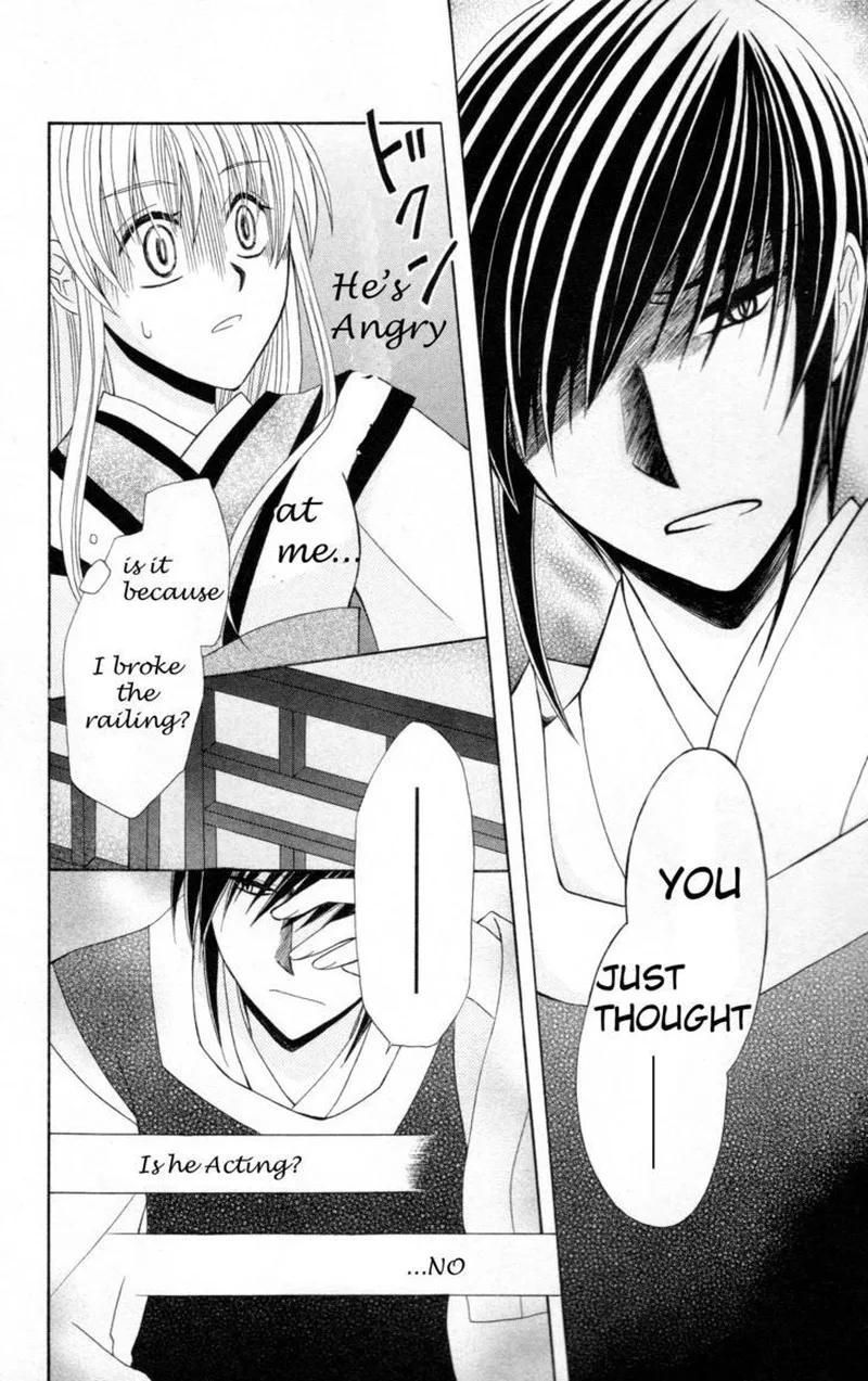 Ookami Heika no Hanayome Chapter 5 page 28