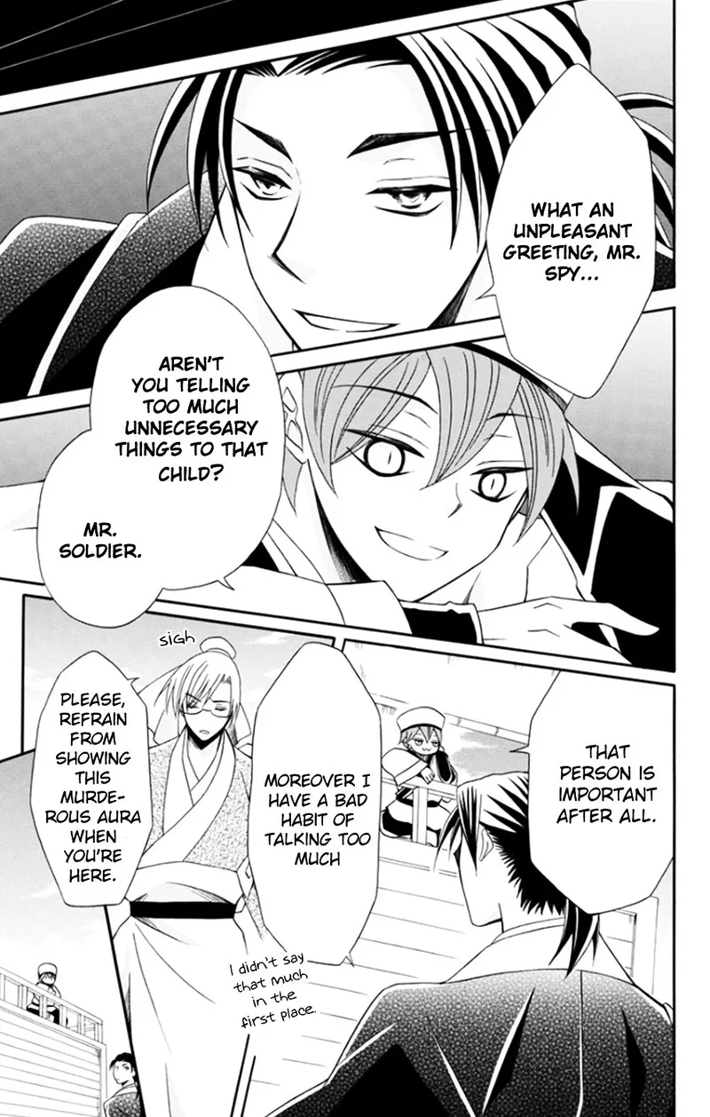 Ookami Heika no Hanayome Chapter 50 page 15