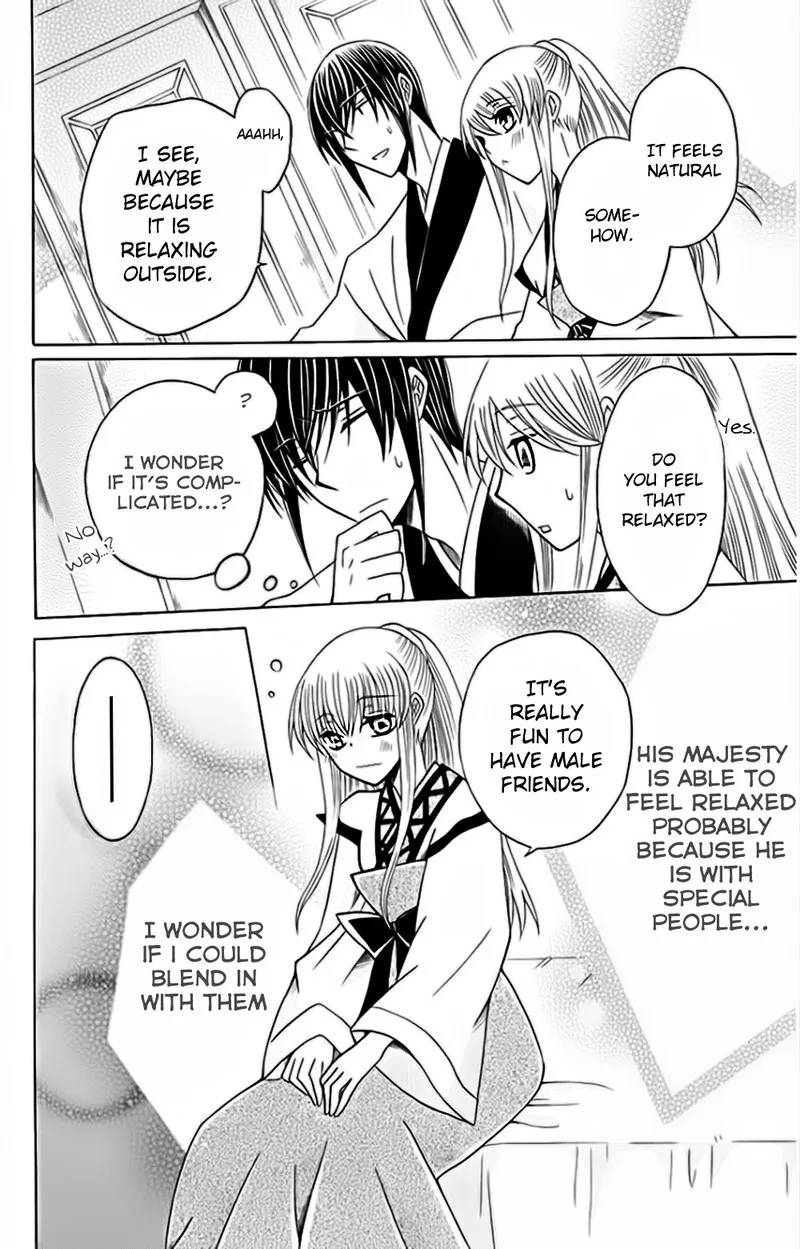 Ookami Heika no Hanayome Chapter 50 page 28