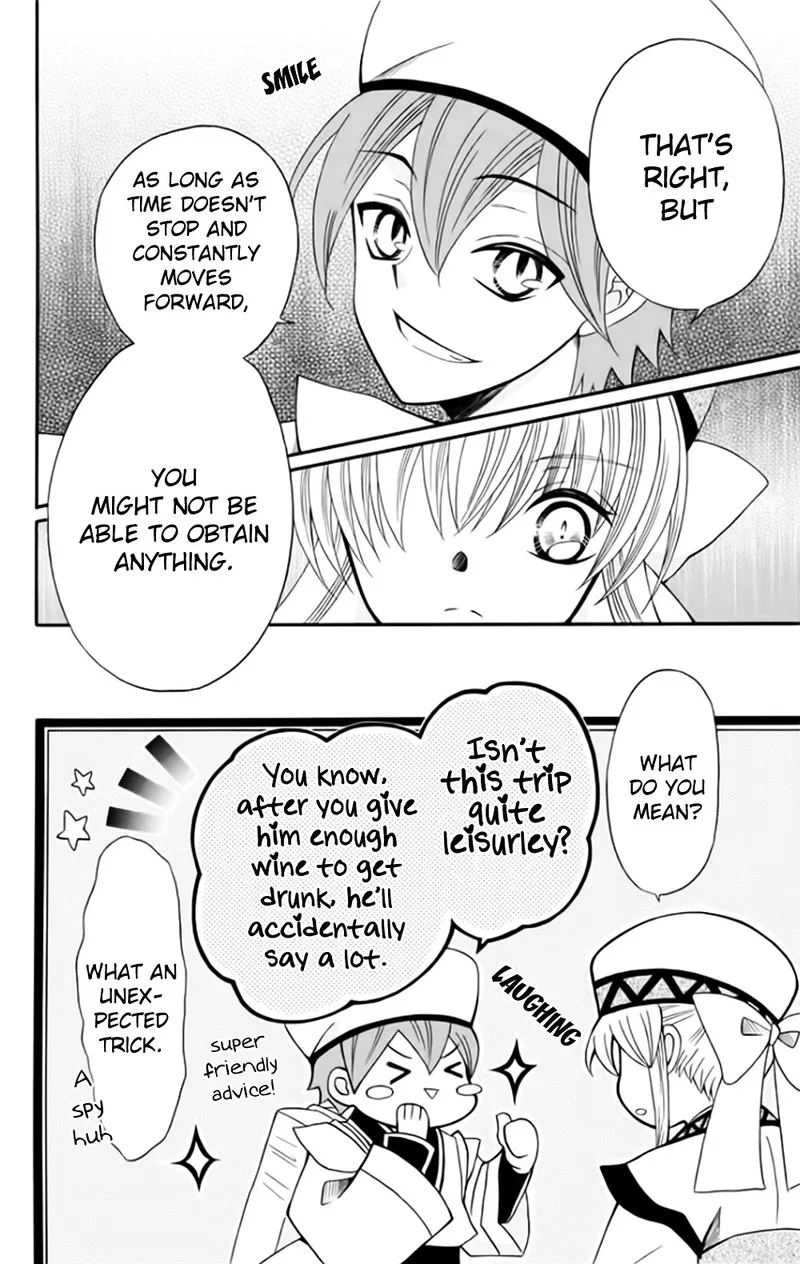 Ookami Heika no Hanayome Chapter 50 page 20