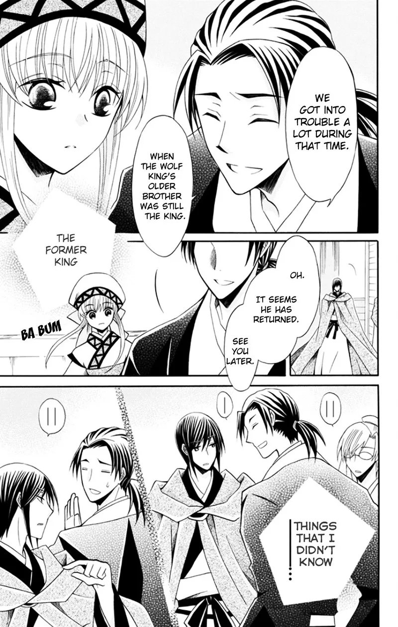 Ookami Heika no Hanayome Chapter 50 page 13