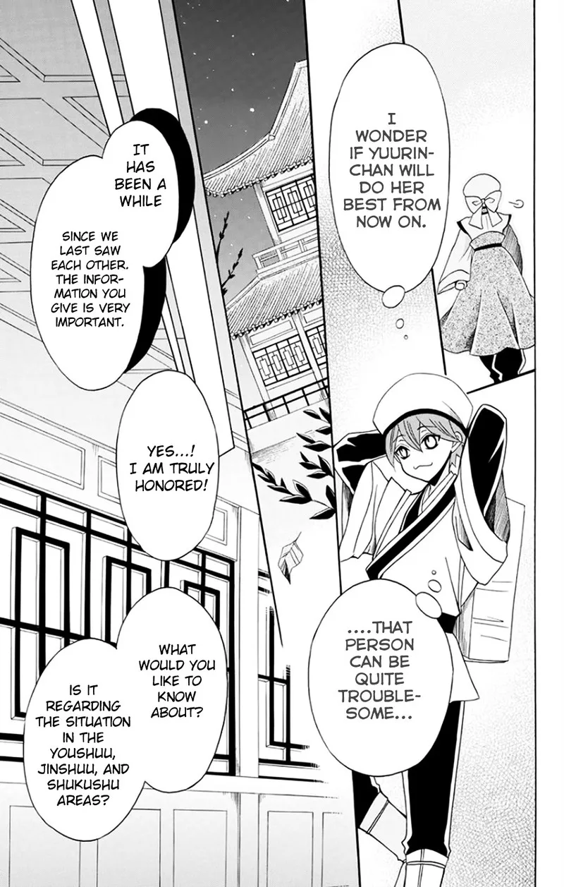 Ookami Heika no Hanayome Chapter 50 page 21