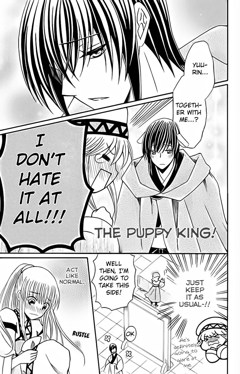 Ookami Heika no Hanayome Chapter 50 page 25