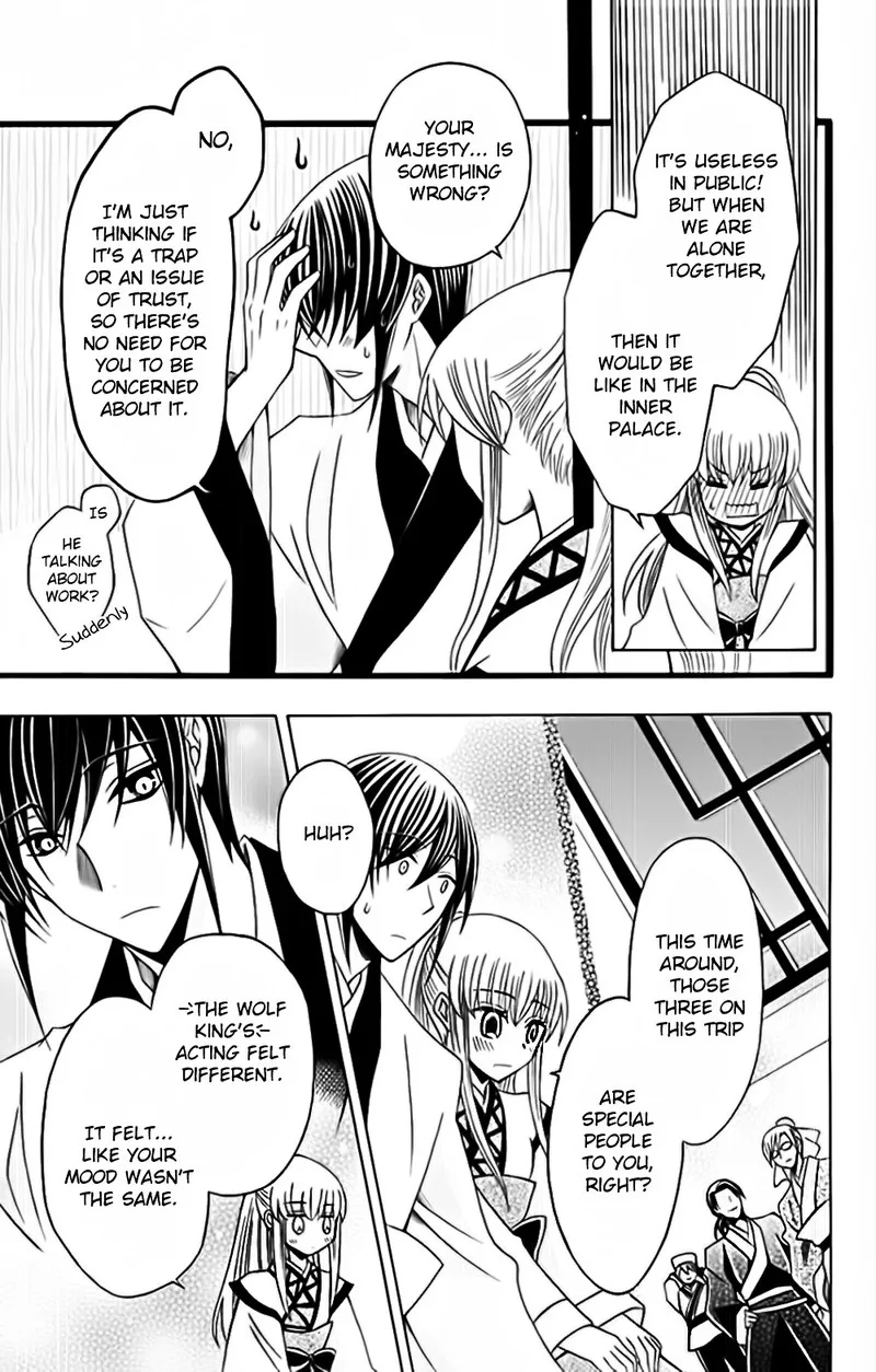 Ookami Heika no Hanayome Chapter 50 page 27