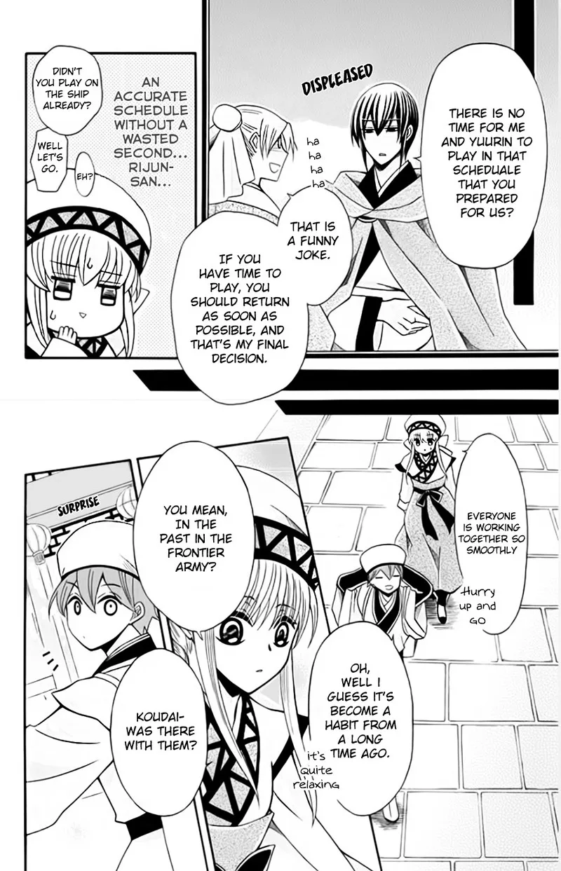 Ookami Heika no Hanayome Chapter 50 page 18