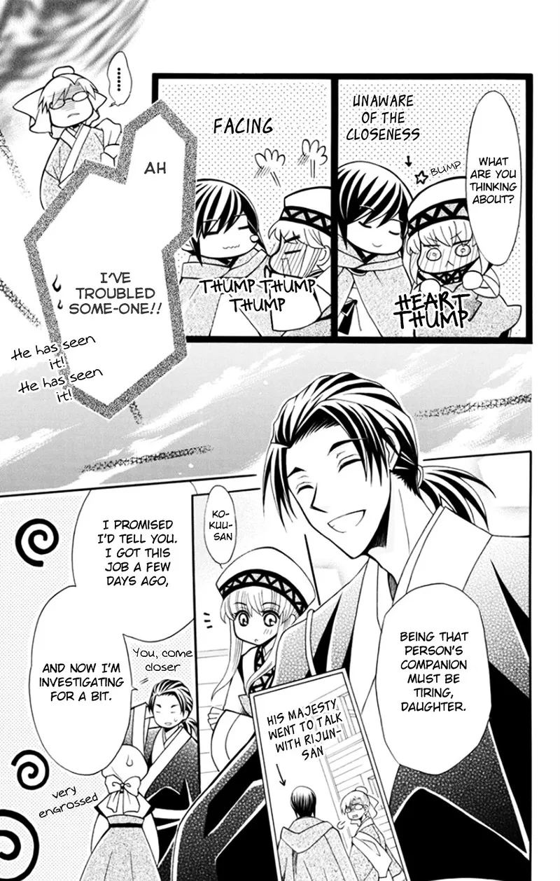 Ookami Heika no Hanayome Chapter 50 page 11