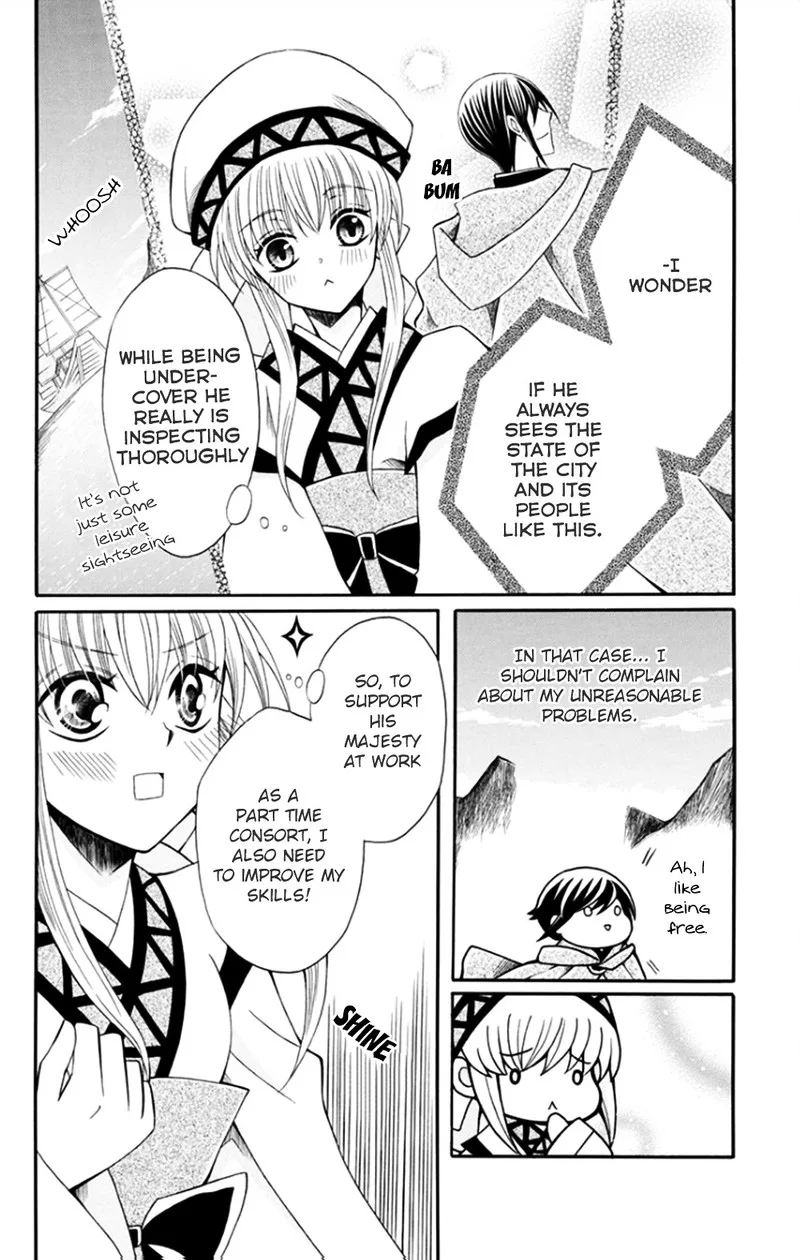 Ookami Heika no Hanayome Chapter 50 page 10