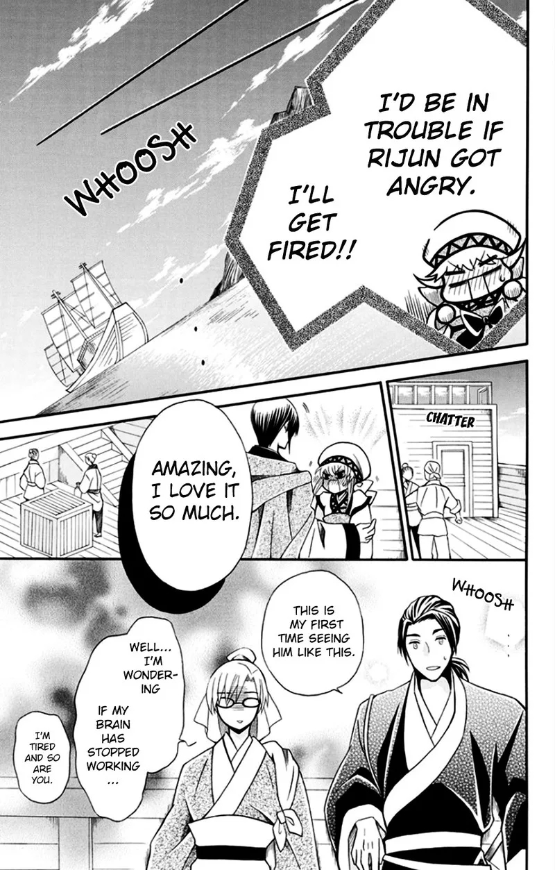 Ookami Heika no Hanayome Chapter 50 page 7