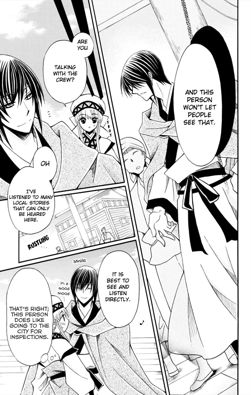 Ookami Heika no Hanayome Chapter 50 page 9