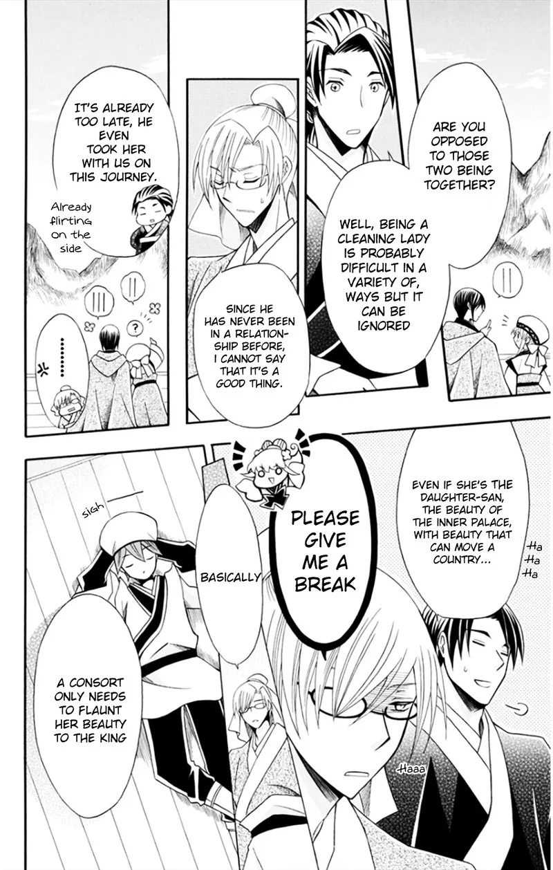 Ookami Heika no Hanayome Chapter 50 page 8