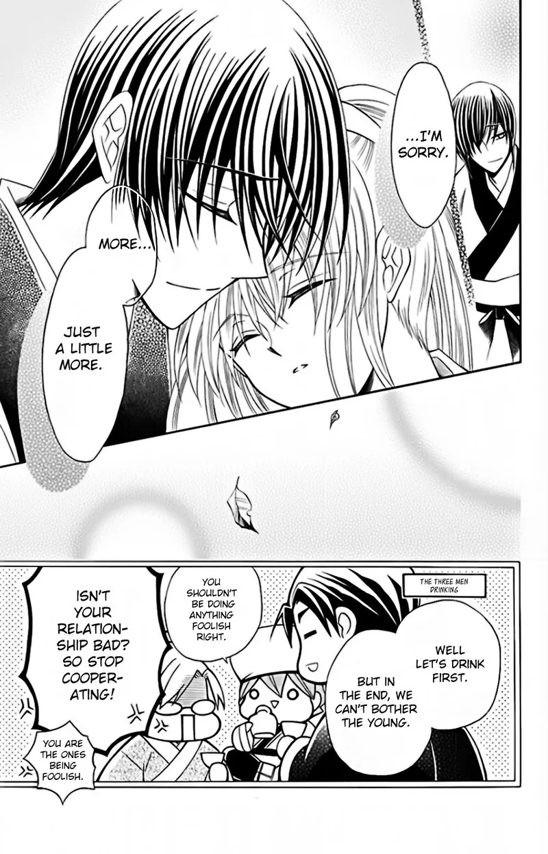 Ookami Heika no Hanayome Chapter 50 page 31
