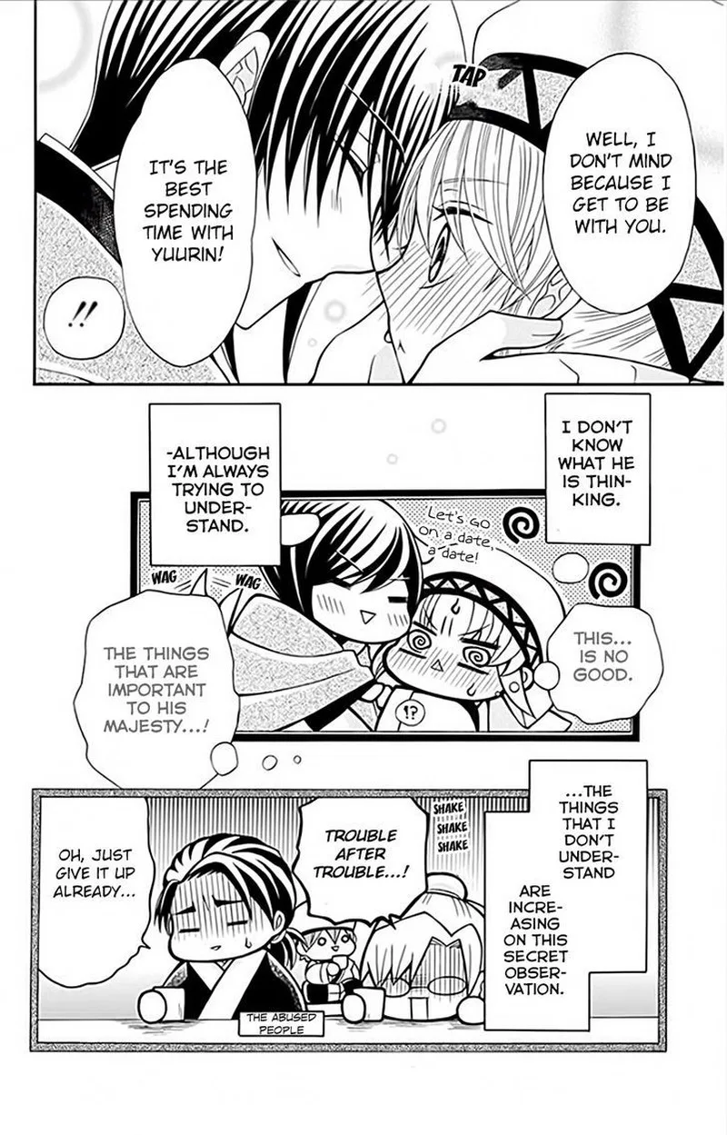 Ookami Heika no Hanayome Chapter 51 page 30