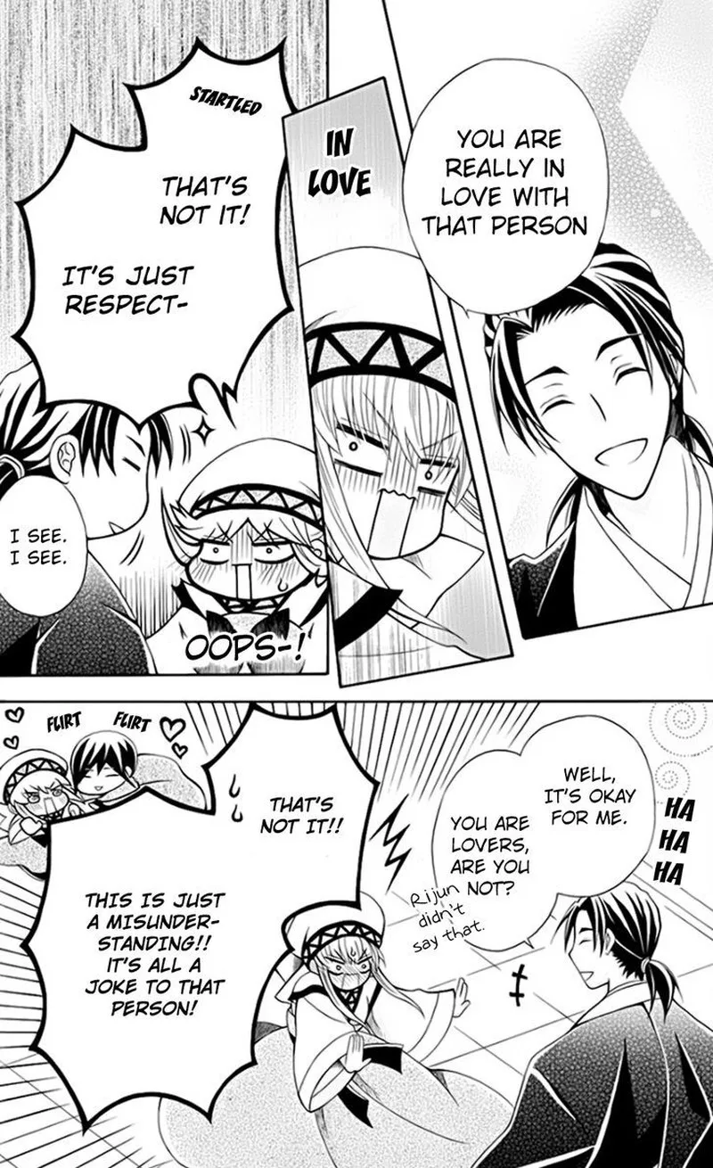 Ookami Heika no Hanayome Chapter 51 page 20