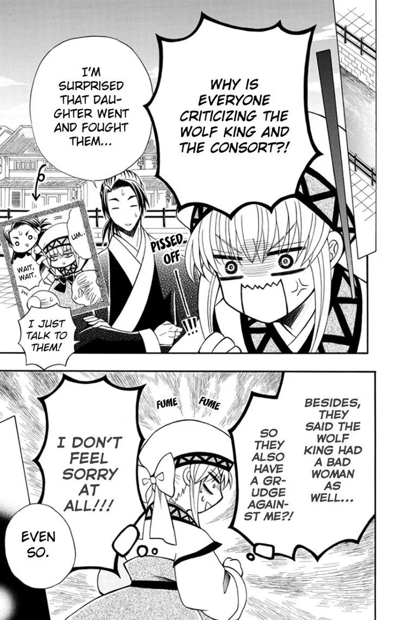 Ookami Heika no Hanayome Chapter 51 page 15