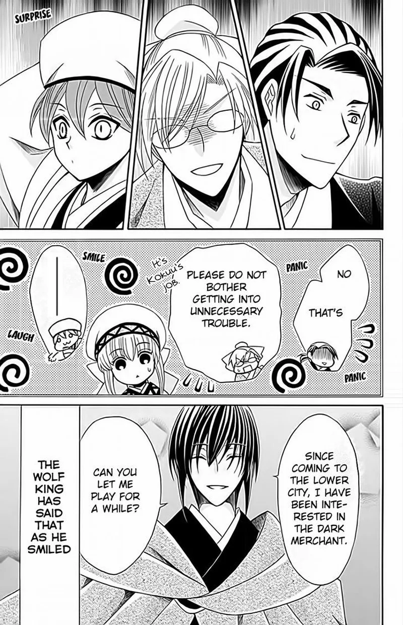 Ookami Heika no Hanayome Chapter 51 page 25