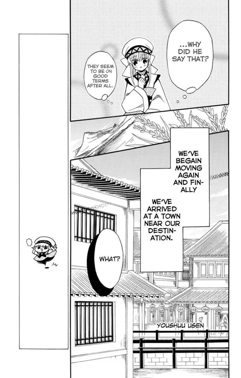 Ookami Heika no Hanayome Chapter 51 page 9