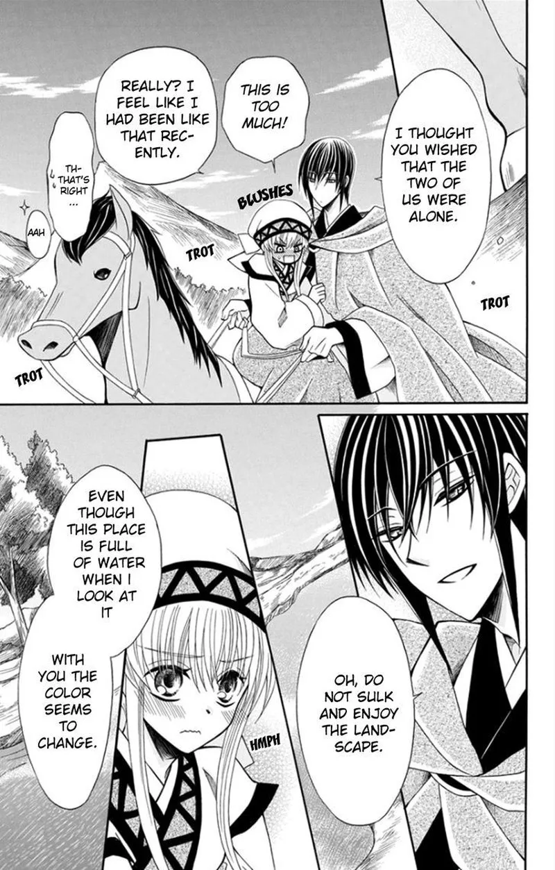 Ookami Heika no Hanayome Chapter 51 page 7