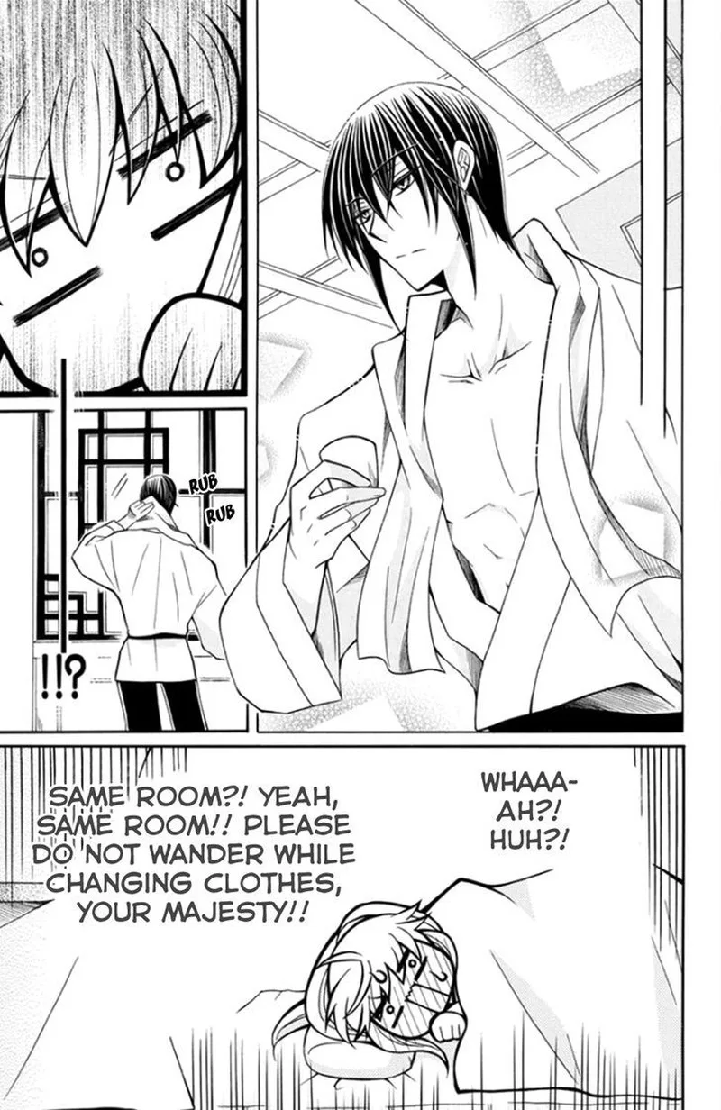 Ookami Heika no Hanayome Chapter 51 page 3