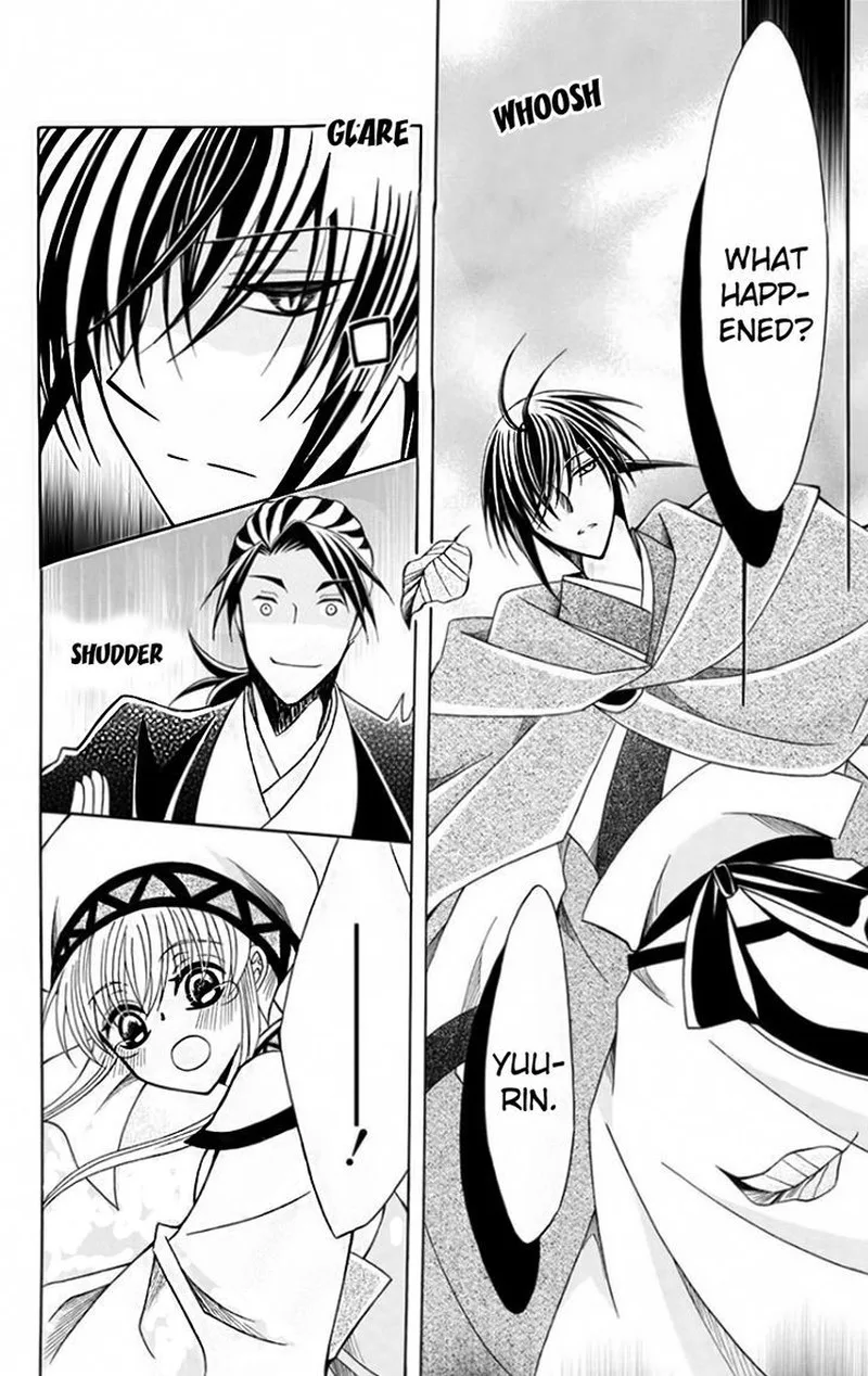 Ookami Heika no Hanayome Chapter 51 page 22