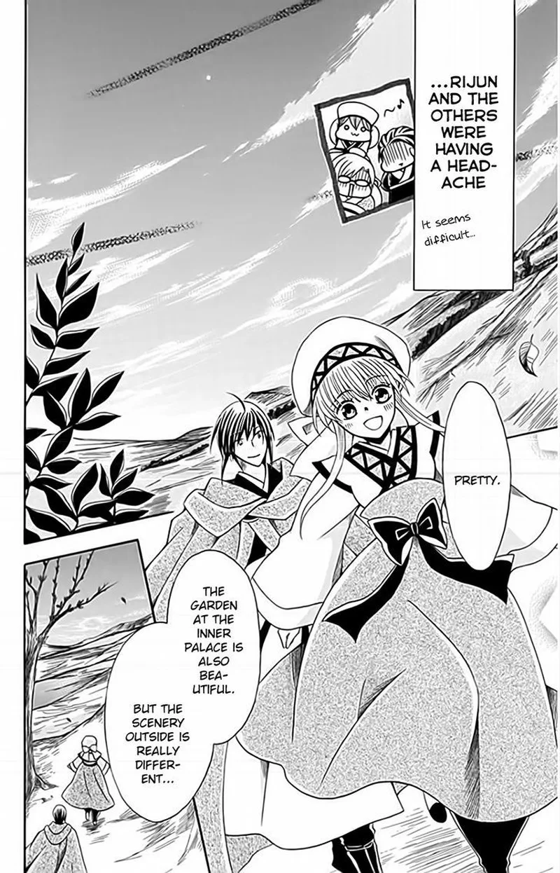 Ookami Heika no Hanayome Chapter 51 page 26