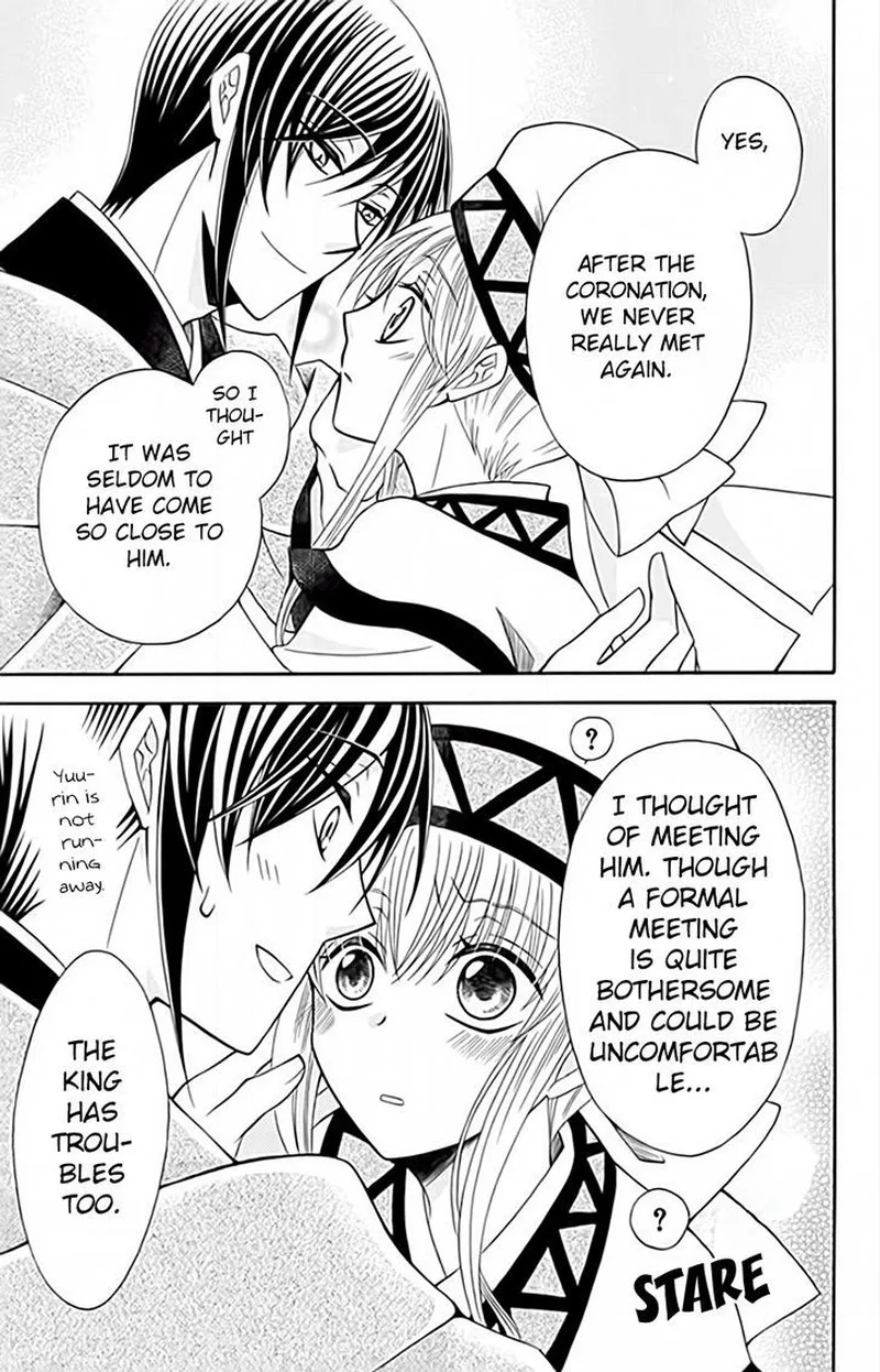 Ookami Heika no Hanayome Chapter 51 page 29