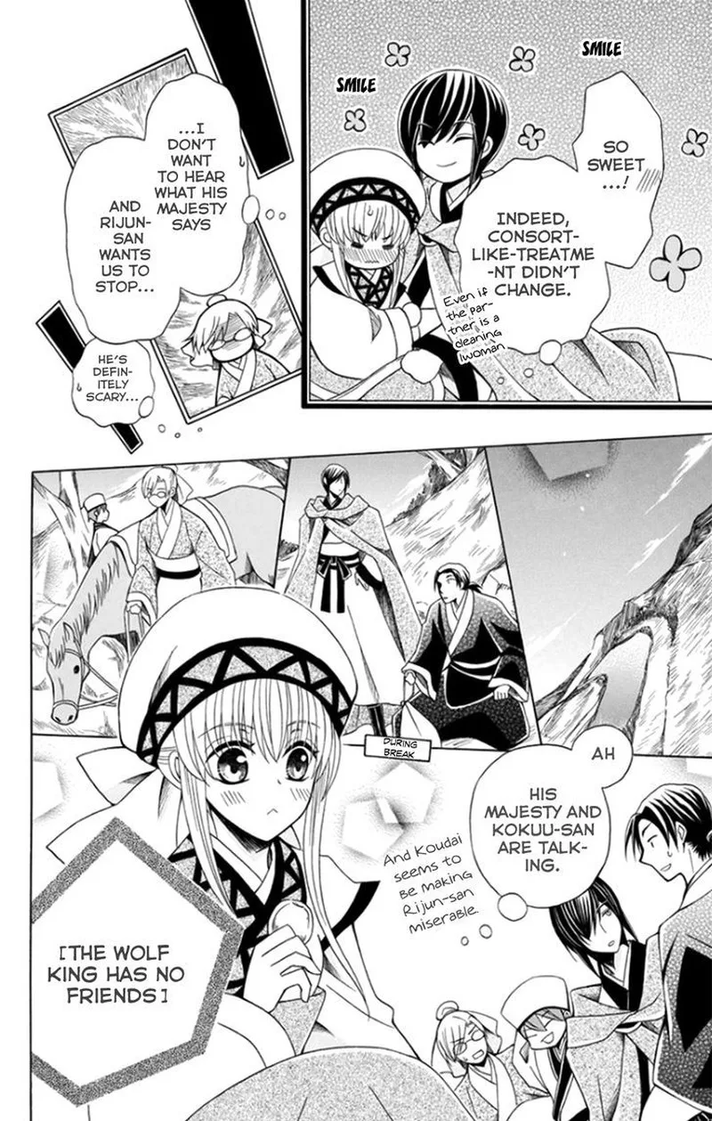 Ookami Heika no Hanayome Chapter 51 page 8