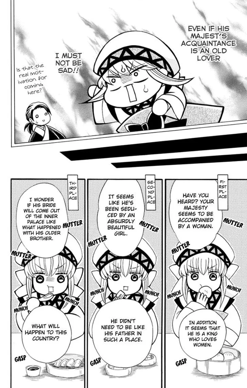 Ookami Heika no Hanayome Chapter 51 page 14