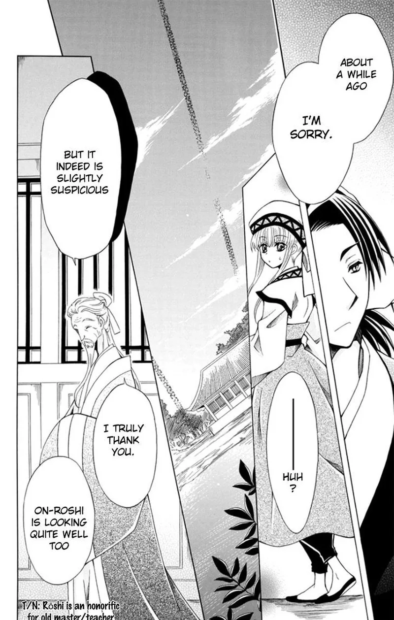 Ookami Heika no Hanayome Chapter 51 page 16